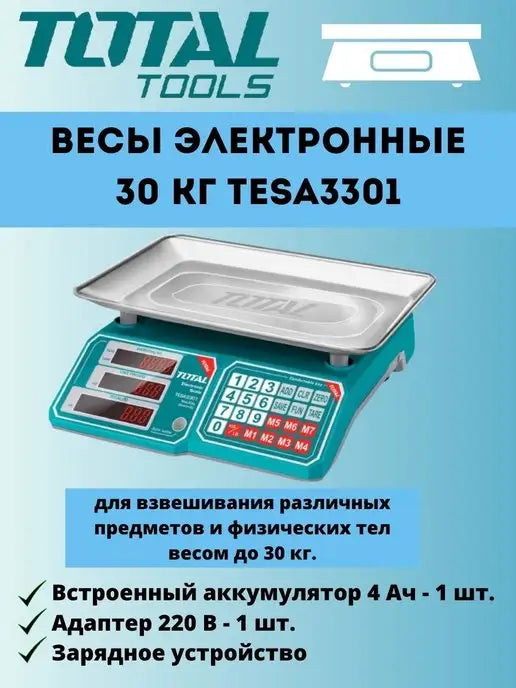 Balance électronique de calcul de prix, 40 kg