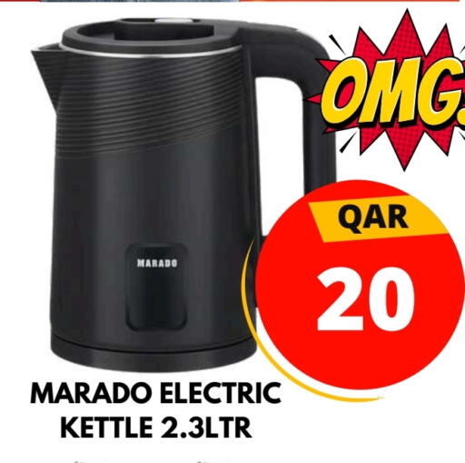 Bouilloire électrique MARADO 2,3 L
